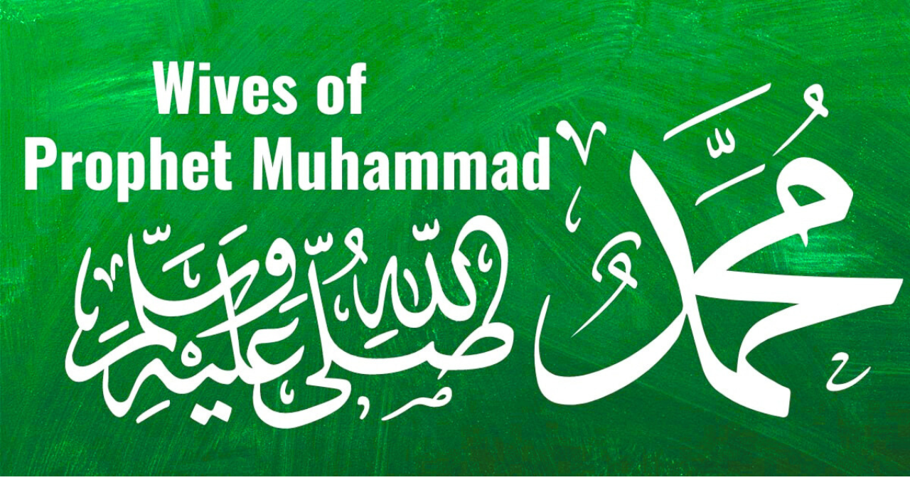 hazrat muhammad 11 wife's name