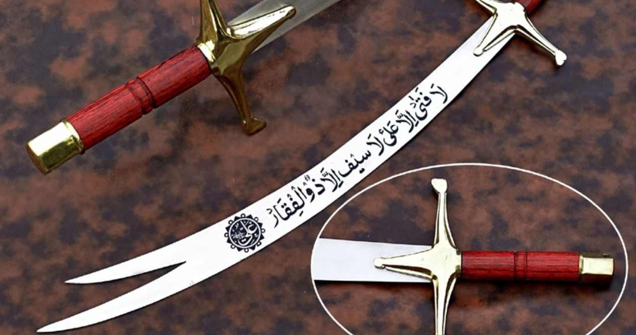 Hazrat Ali Sword