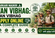 Forest Van Vibhag Vacancy: Sarkari Job Van Vibhag Mein Career Banane Ka Behtareen Mauka 3 forest van vibhag vacancy